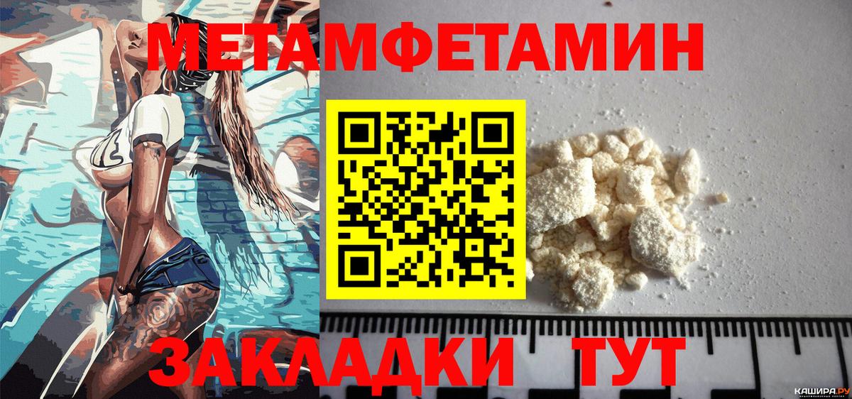 Нижний Тагил  АМФ 98%  Вход с VPN 