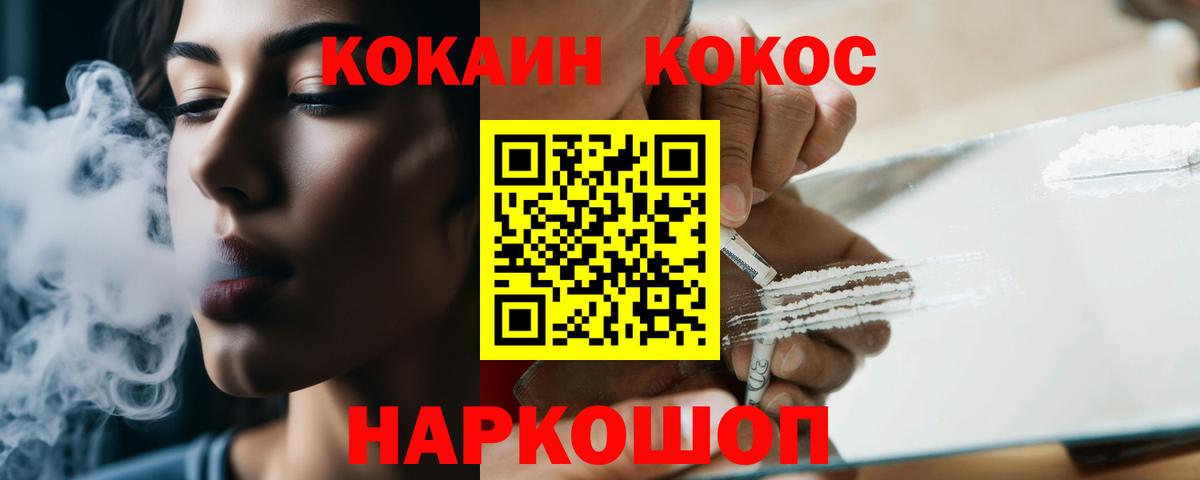COCAIN Перу Нижний Тагил