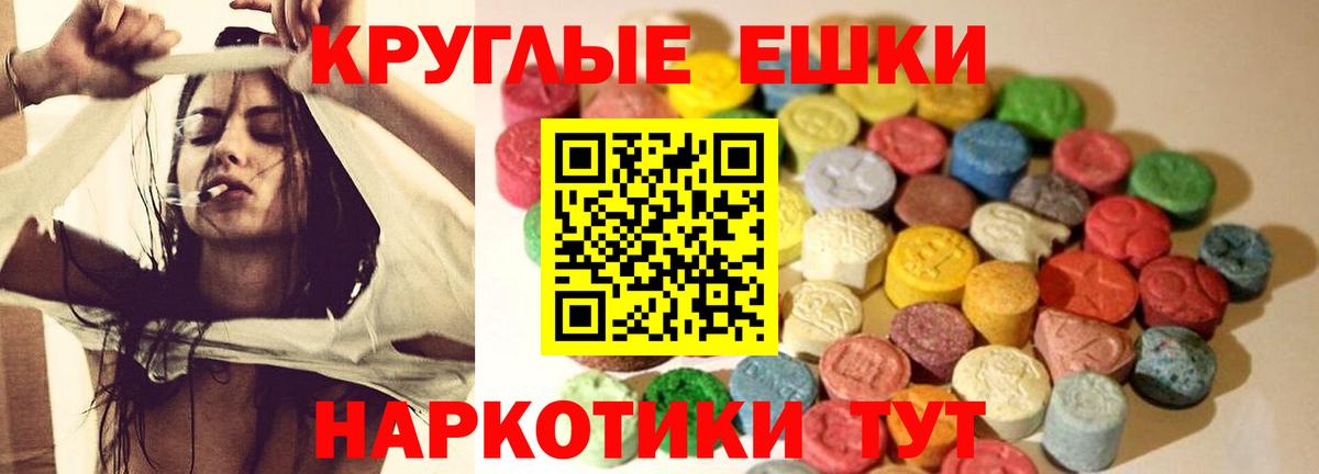 ГАШ  Меф кристаллы  Нижний Тагил  Купить наркотики цена  Вход с VPN  КОКАИН 