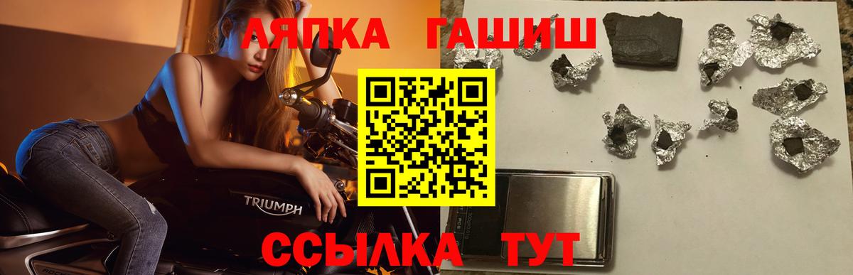 ГАШИШ Cannabis  ГАШИШ  Гашиш Cannabis  Нижний Тагил  Вход с VPN 
