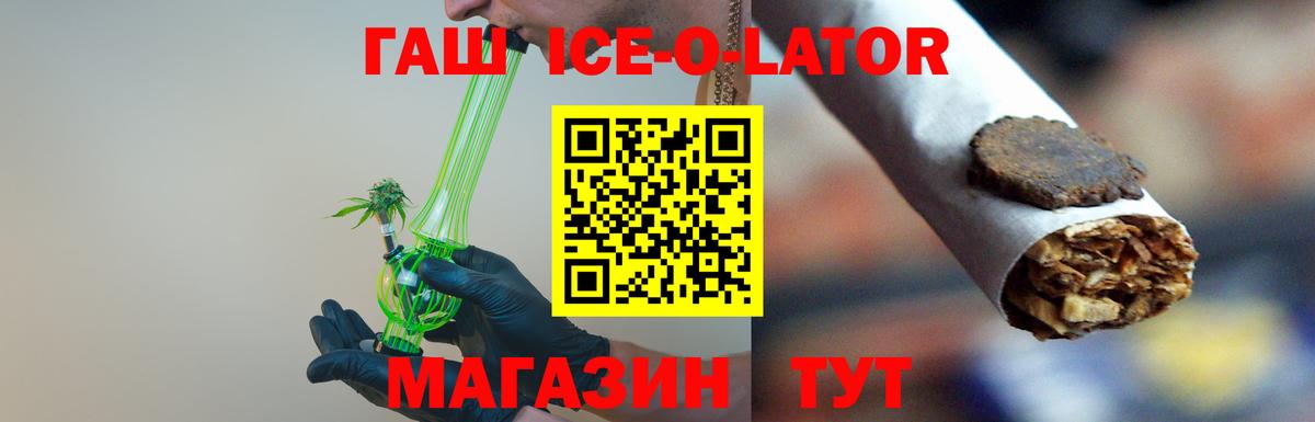 ГАШИШ гашик Нижний Тагил