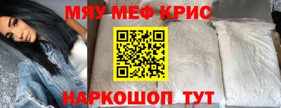 ALPHA-PVP Гатчина