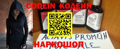 ALPHA-PVP Гатчина