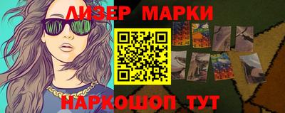 таблы Гай