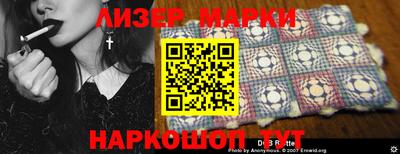 ALPHA-PVP Гатчина