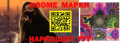 ALPHA-PVP Гатчина