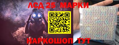 таблы Гай