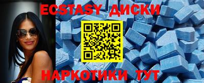 таблы Гай