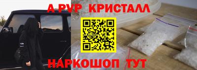 таблы Гай