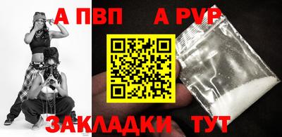 таблы Гай