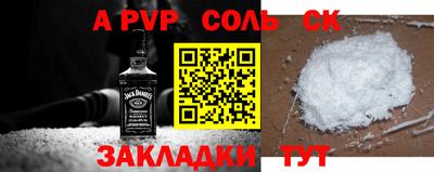 ALPHA-PVP Гатчина