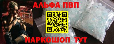 таблы Гай