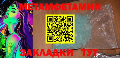 таблы Гай