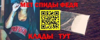 ALPHA-PVP Гатчина