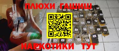таблы Гай