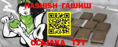 таблы Гай