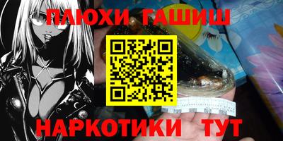 ALPHA-PVP Гатчина