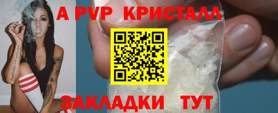 таблы Гай
