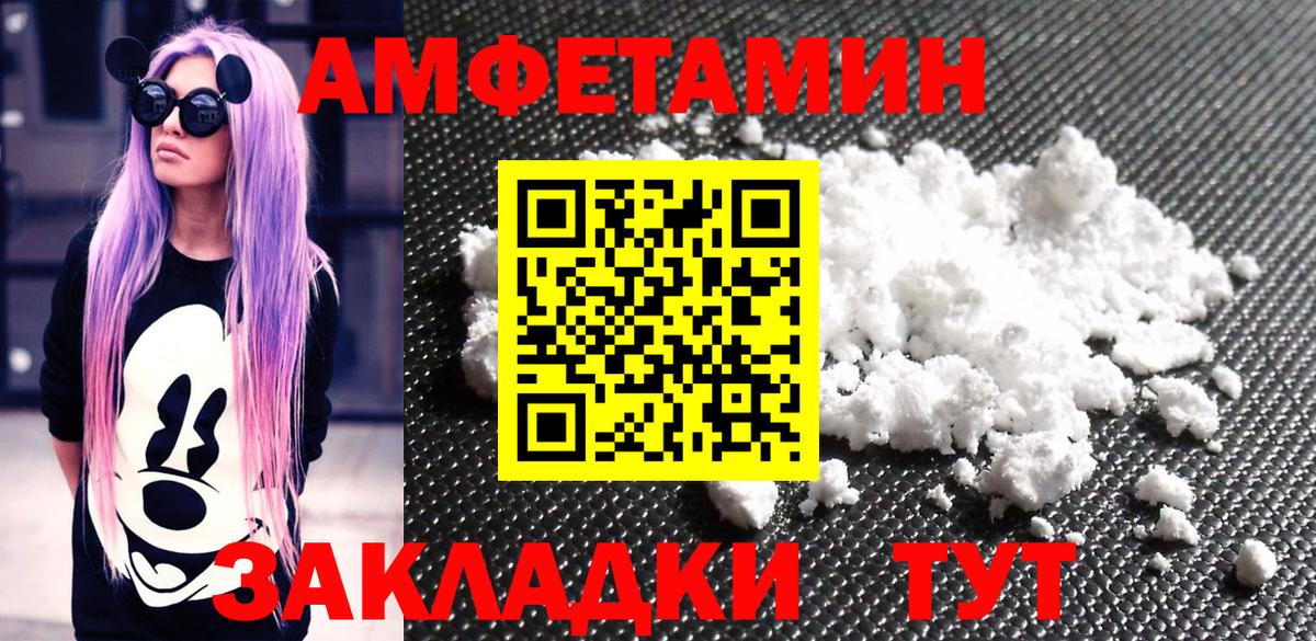 Метамфетамин винт  Вход с VPN  Нижний Тагил 
