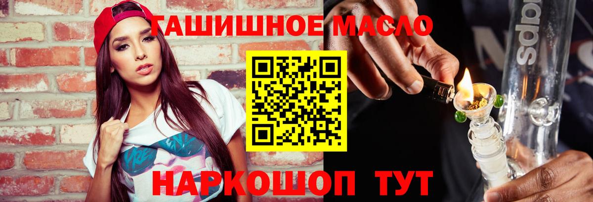 Дистиллят ТГК вейп с тгк  Вход с VPN  Нижний Тагил  ТГК вейп 