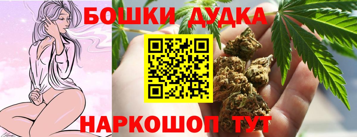 Каннабис OG Kush  Вход с VPN  Бошки марихуана конопля  Нижний Тагил  Бошки Шишки Bruce Banner 